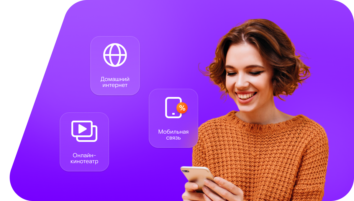 Промо-тарифы Ростелеком в&nbsp;станция Дупленская